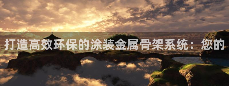 美高梅属于哪个公司