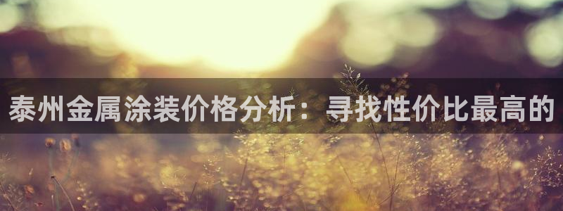 鲁能钓鱼台美高梅售楼处