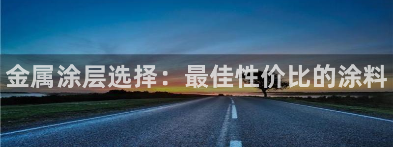 美高梅酒店客服热线