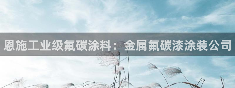 美高梅平台还存在吗