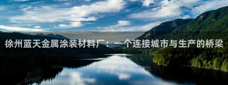 美高梅集团是哪个国家