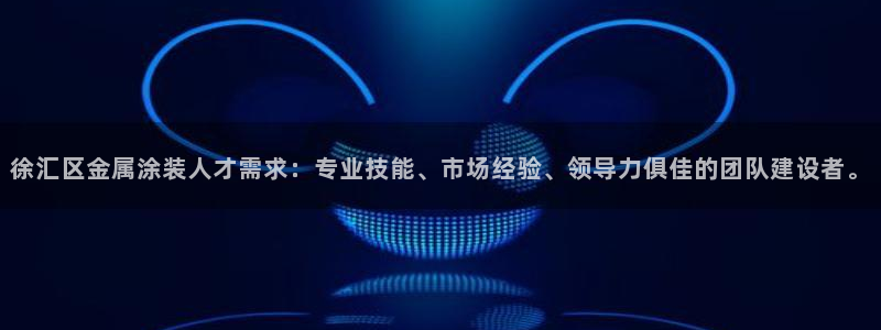 美高梅大酒店大厅展品