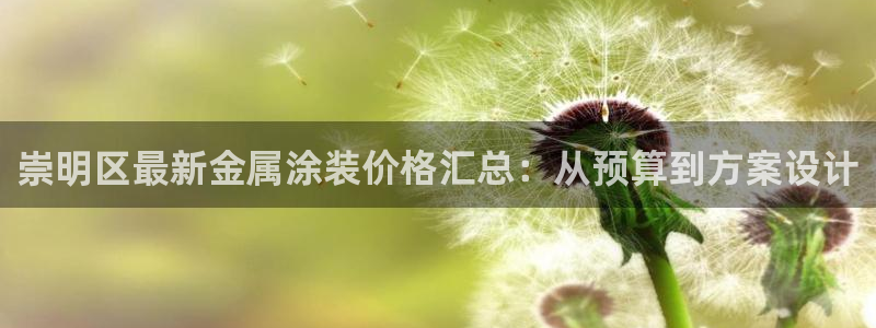 美高梅和米高梅是什么关系啊