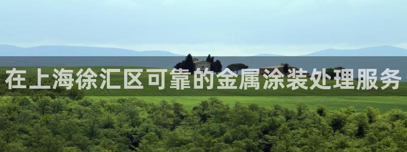 美高梅旗下酒店品牌