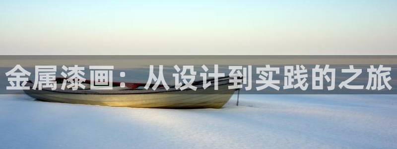 美高梅酒店年卡自助