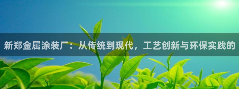 美高梅二楼有什么