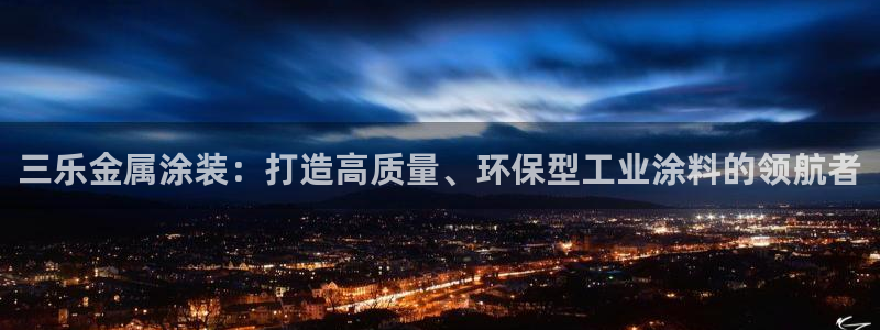 美高梅是哪里的品牌