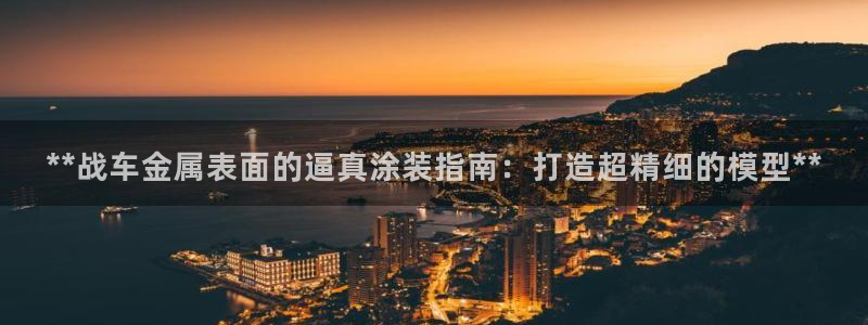 美高梅酒店百度百科