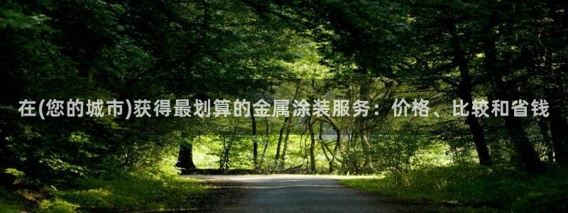 美高梅是哪里的公司