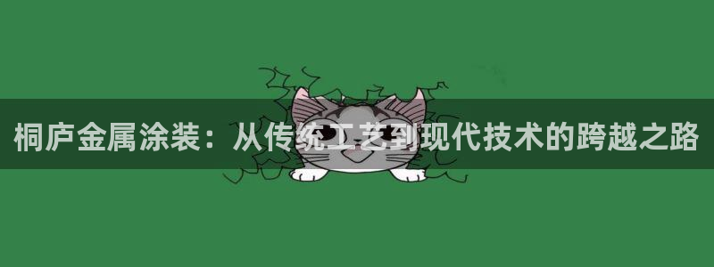 美狮美高梅百度百科