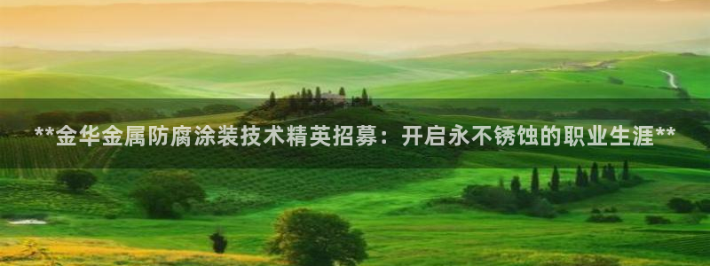 美高梅是谁的股东