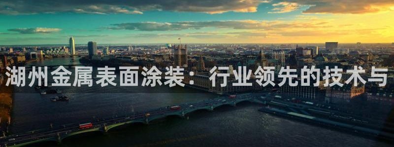 美高梅酒店香氛