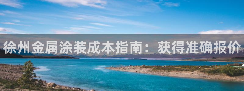 美高梅酒店老板是何超琼