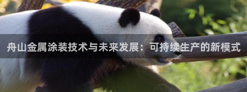 美高梅到大三巴