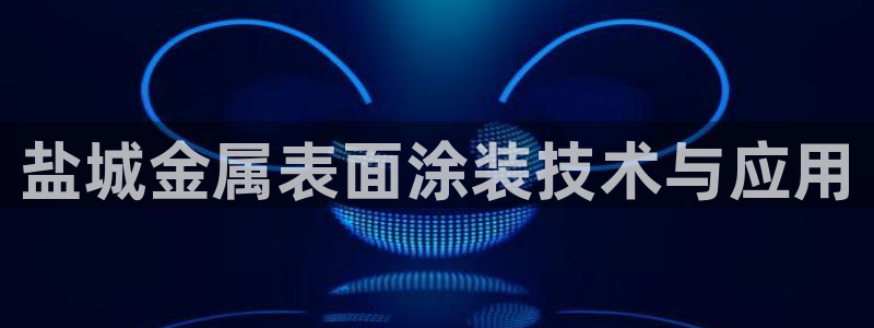 美高梅酒店位置