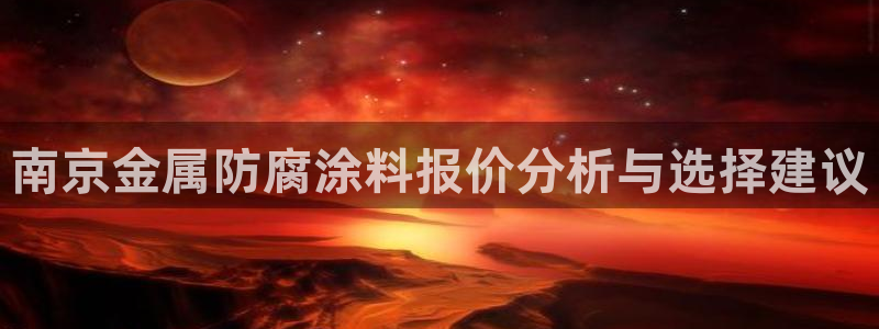 鲁能美高梅别墅