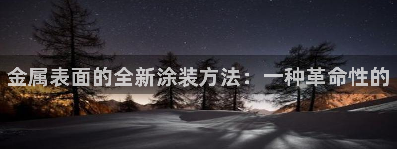 美高梅酒店股票