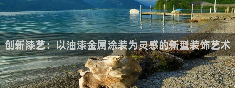 美高梅酒店在哪个区