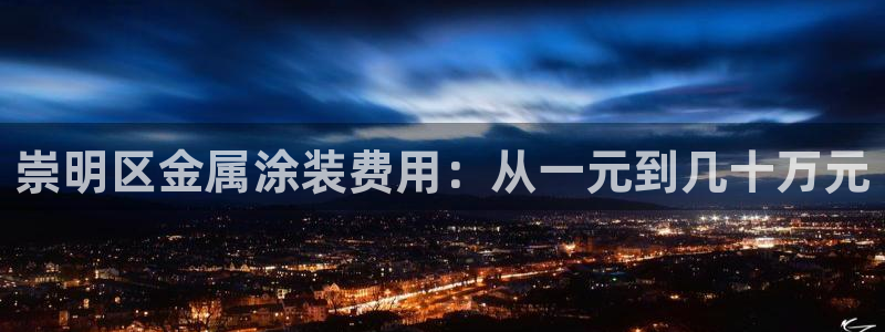 美高梅房价多少丰台