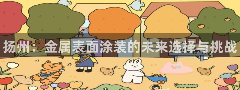 美高梅酒店日语