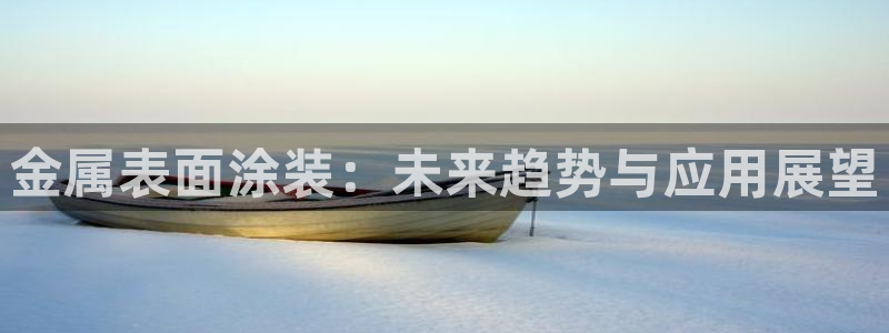 美高梅酒店大堂