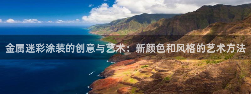 美高梅酒店青岛12888自助