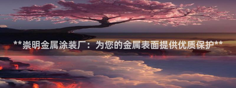 美高梅股票代码02282新