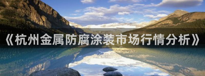 美高梅酒店空中海洋秀