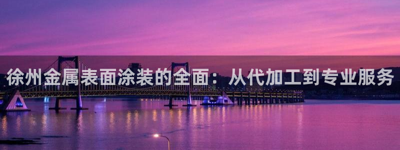 美高梅控股有限公司是国企吗