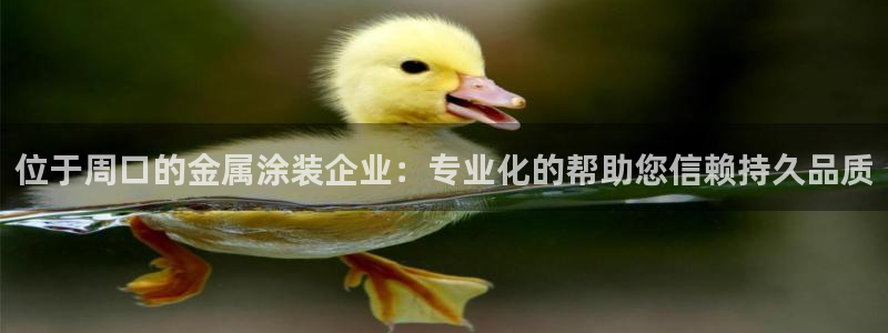 美高梅酒店创始人