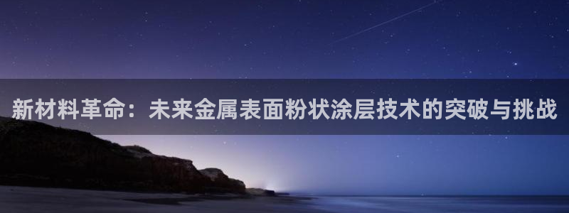 美高梅手机游戏