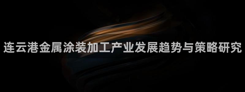 美高梅会员卡要输多少