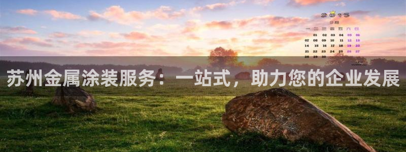 美高梅度假酒店地址